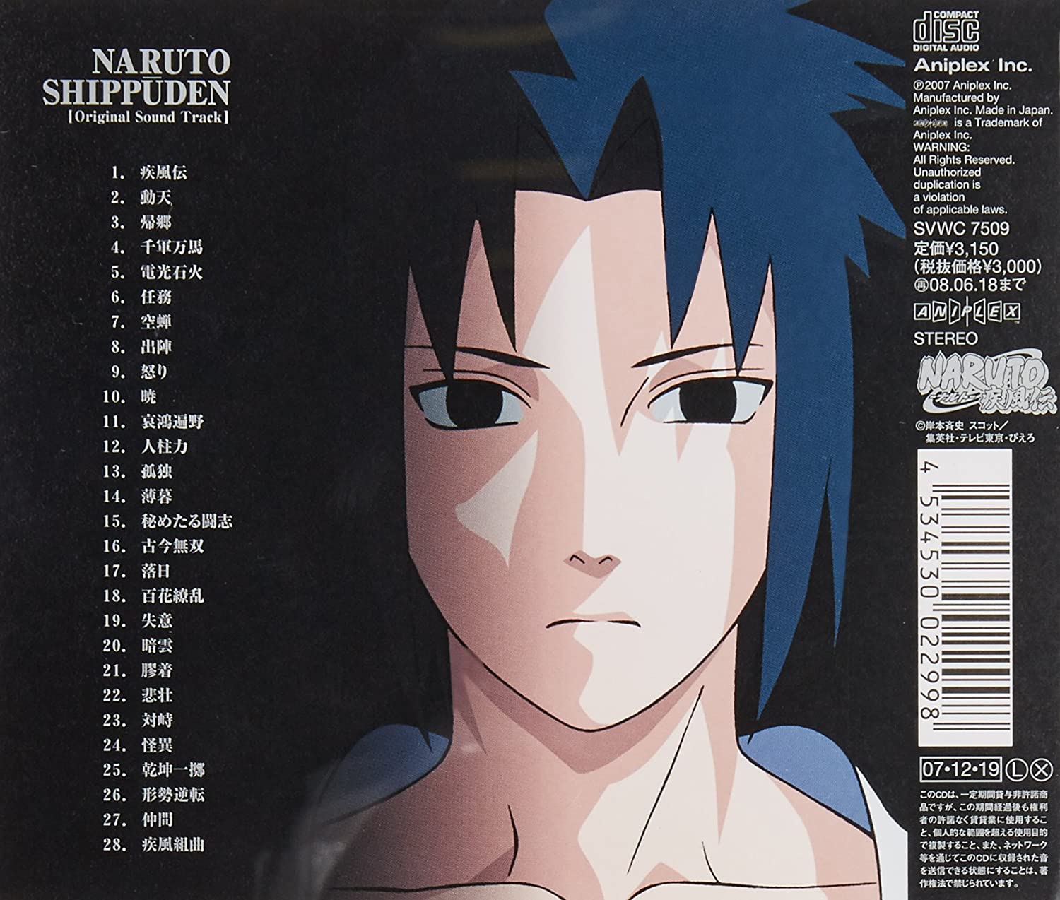 Naruto Shippuden Soundtrack Download
